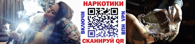 Виды наркотиков купить Сорочинск LSD-25  МЕФ  ГАШИШ  omg маркетплейс  Cocaine 