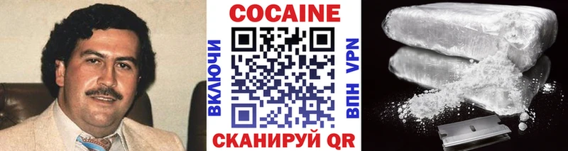 КОКАИН Перу  Сорочинск 