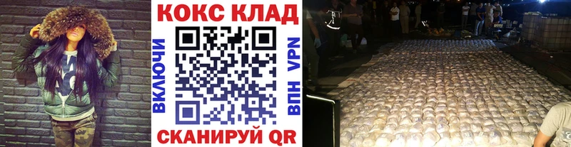 КОКАИН VHQ Сорочинск