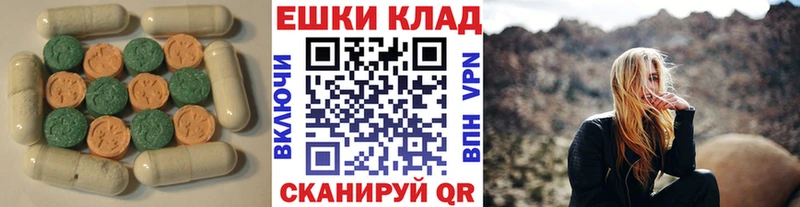 ЭКСТАЗИ 280 MDMA  даркнет Telegram  Сорочинск 