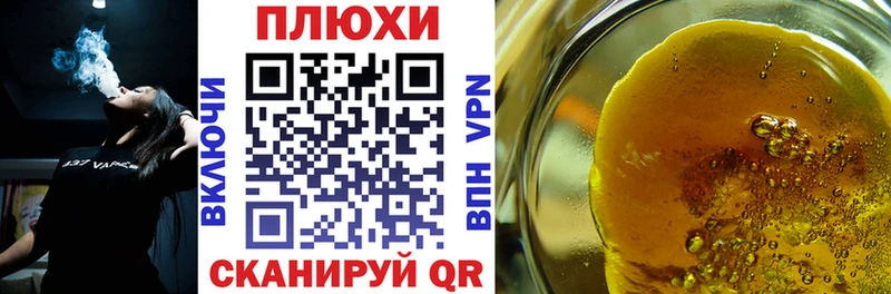 ГАШИШ хэш сколько стоит Сорочинск
