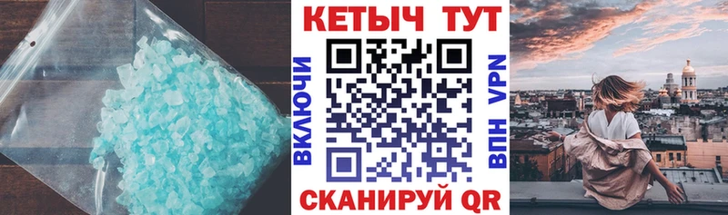 Кетамин VHQ  цена   Сорочинск 