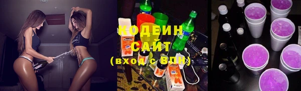 спайс Абдулино
