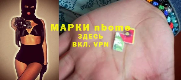 метамфетамин Алзамай