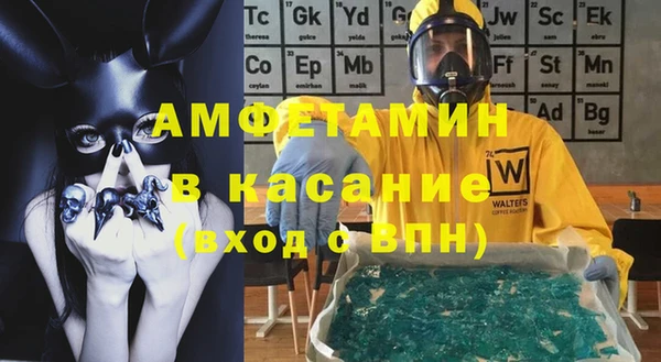 метамфетамин Алзамай
