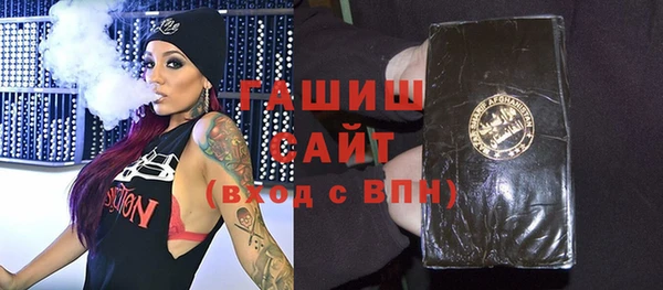 метамфетамин Алзамай