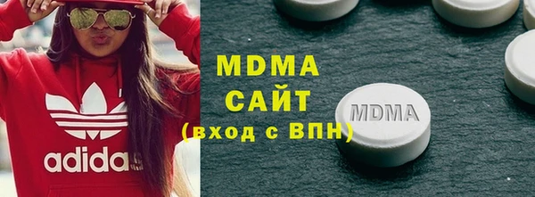 мефедрон мука Нязепетровск