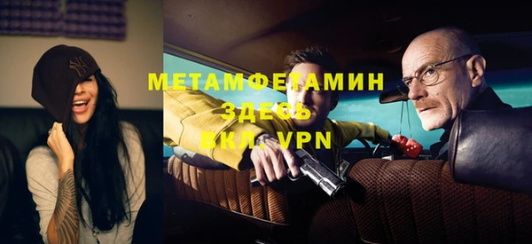 метамфетамин Алзамай