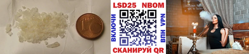 Лсд 25 экстази кислота  Сорочинск 