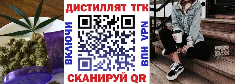 где можно купить   omg ссылки  Дистиллят ТГК Wax  Сорочинск 