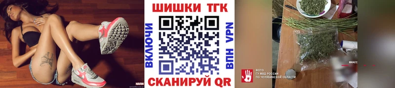 Бошки Шишки семена  где купить наркоту  Сорочинск 